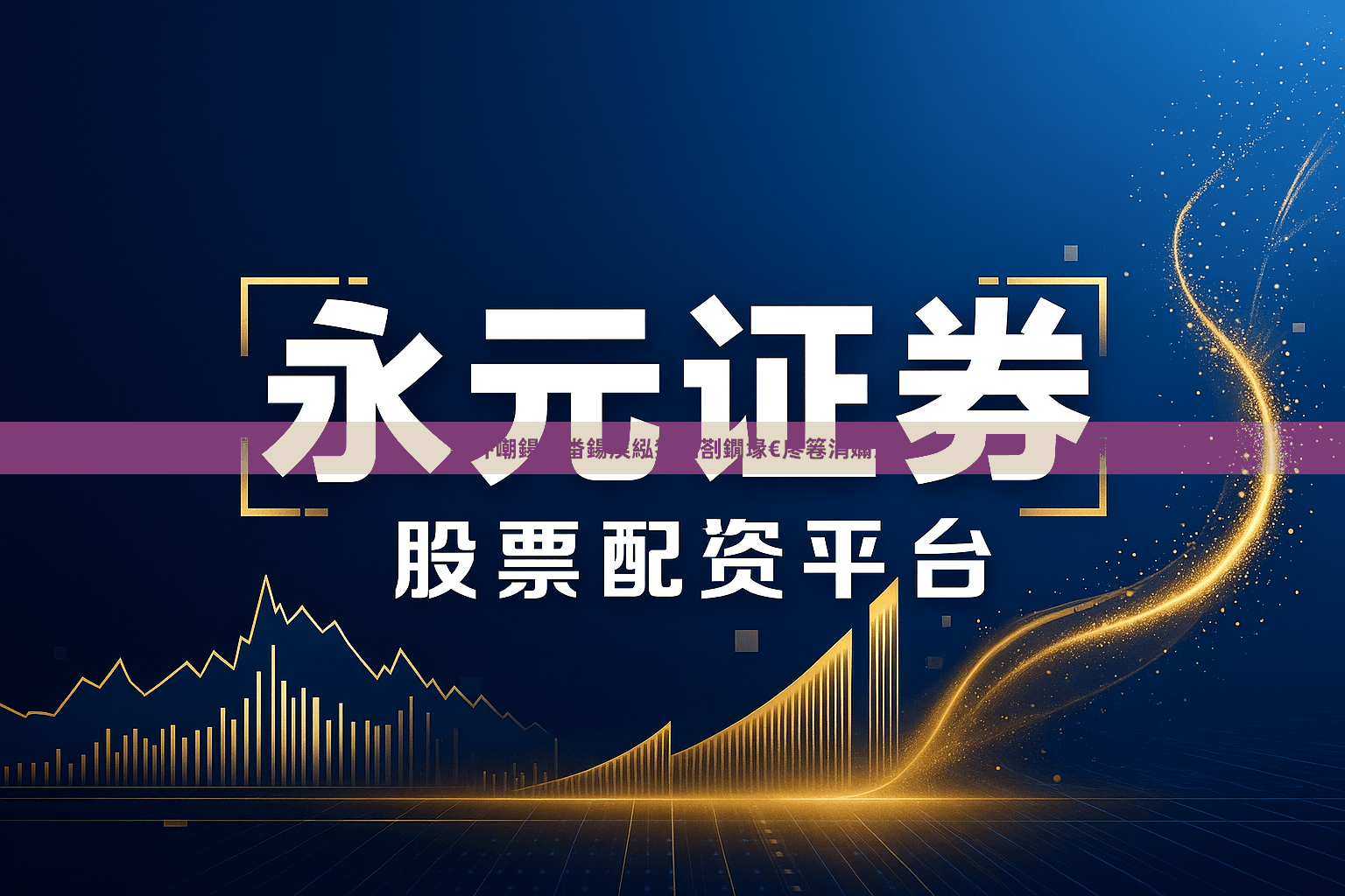 鍥芥嘲鍚涘畨鍚涘紭鐢佃剳鐗堟€庝箞涓嬭浇